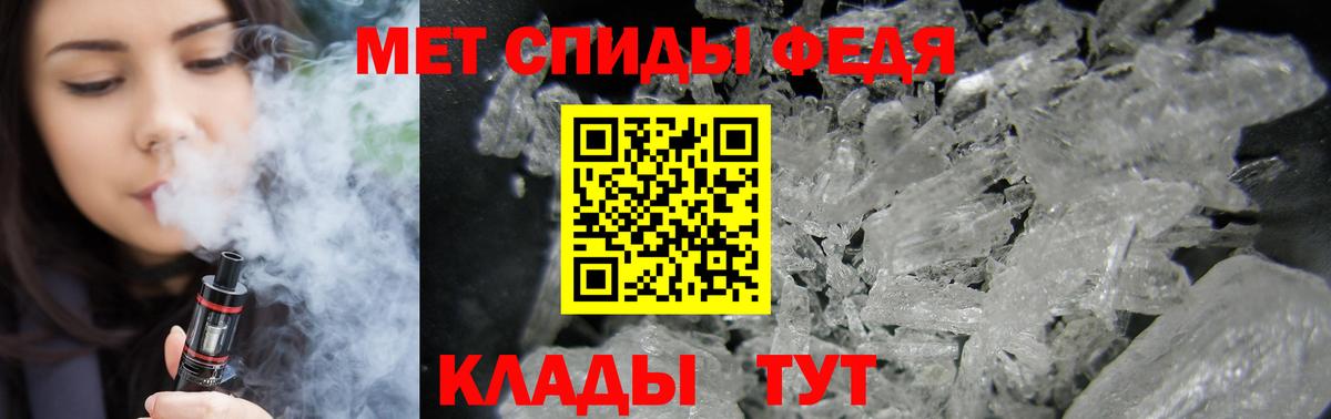 Amphetamine 97%  Amphetamine  Большой Камень  Вход с VPN 