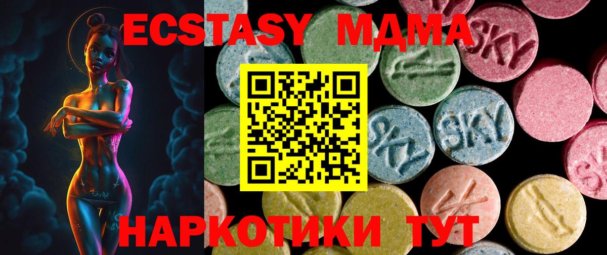 Экстази бентли Большой Камень