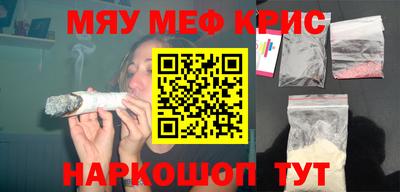 первитин Славянск-на-Кубани
