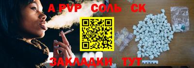 первитин Славянск-на-Кубани