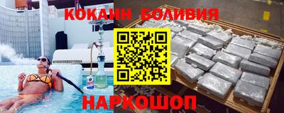 apvp Сланцы