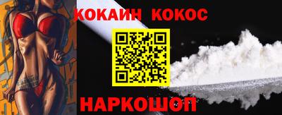 apvp Сланцы