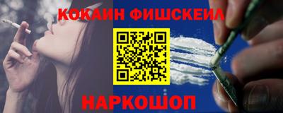 меф VHQ Славгород