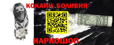 apvp Сланцы