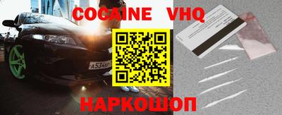 apvp Сланцы