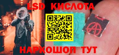 первитин Славянск-на-Кубани