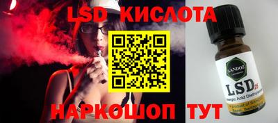 apvp Сланцы