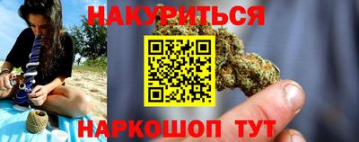 первитин Славянск-на-Кубани