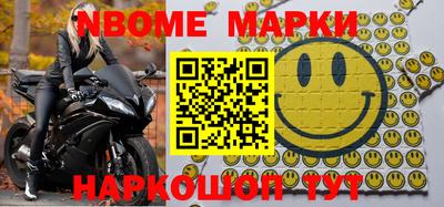apvp Сланцы