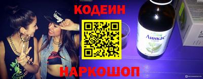 apvp Сланцы