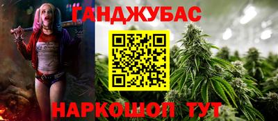 первитин Славянск-на-Кубани
