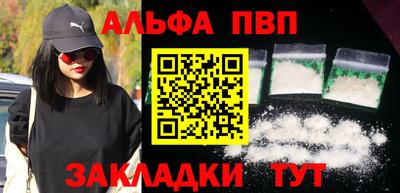 первитин Славянск-на-Кубани
