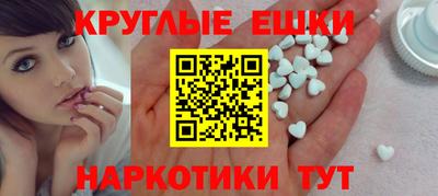 apvp Сланцы