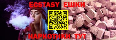 меф VHQ Славгород