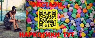 apvp Сланцы