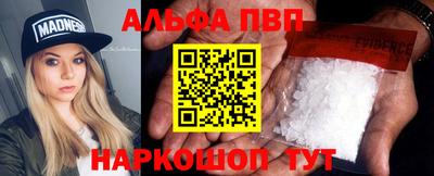 первитин Славянск-на-Кубани