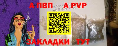 первитин Славянск-на-Кубани
