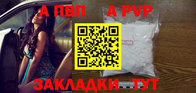 меф VHQ Славгород