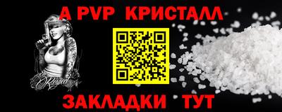 меф VHQ Славгород