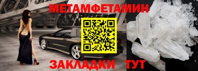 apvp Сланцы