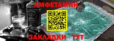 меф VHQ Славгород