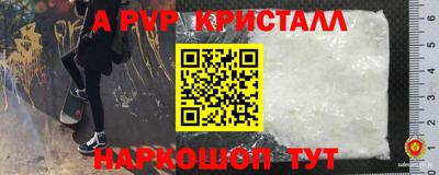 первитин Славянск-на-Кубани