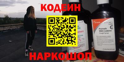 меф VHQ Славгород