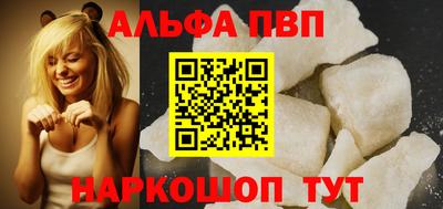 первитин Славянск-на-Кубани