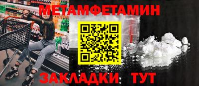 меф VHQ Славгород