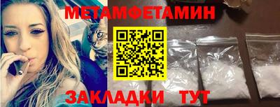 apvp Сланцы
