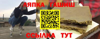 первитин Славянск-на-Кубани