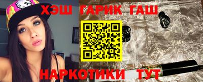 меф VHQ Славгород
