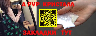 меф VHQ Славгород