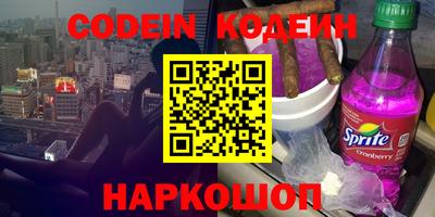 apvp Сланцы