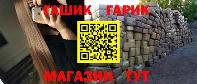 первитин Славянск-на-Кубани
