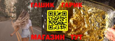 меф VHQ Славгород