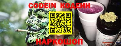 первитин Славянск-на-Кубани