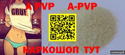меф VHQ Славгород