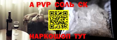меф VHQ Славгород