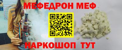 первитин Славянск-на-Кубани