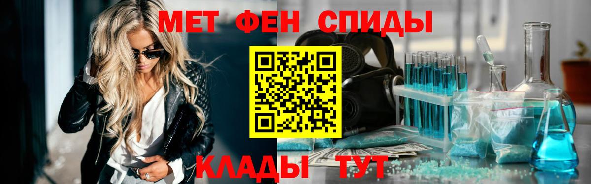 Первитин пудра Большой Камень