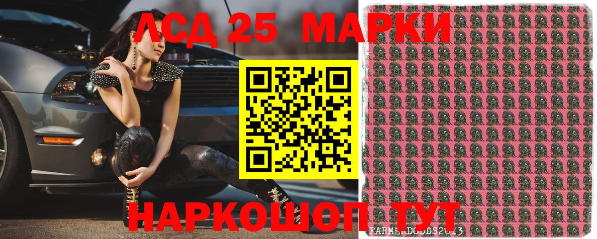 Большой Камень  Марки NBOMe 1,8мг  Марки NBOMe 1,8мг  Вход с VPN 