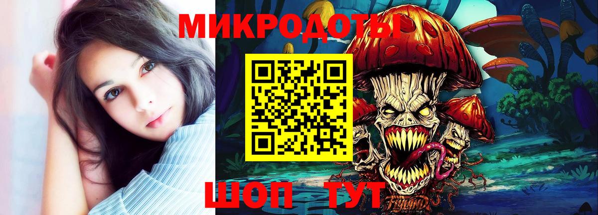 Галлюциногенные грибы мицелий  Галлюциногенные грибы Magic Shrooms  Вход с VPN  Большой Камень 