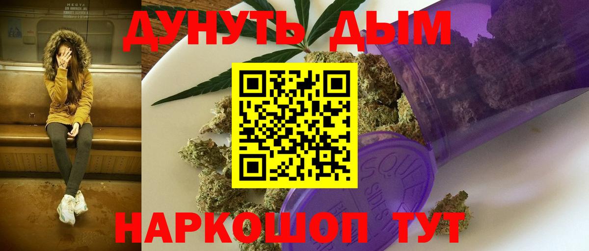 Большой Камень  Каннабис AK-47  Вход с VPN  Шишки марихуана план  Марихуана SATIVA & INDICA 